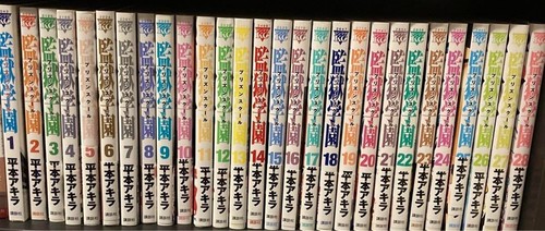 Prison school vol fumetti - vol.1-28,