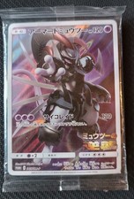 MEWTWO CORAZZATO - ARMORED