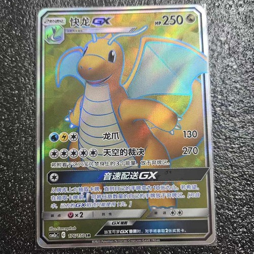 Pokemon chinese card - pokemon,
