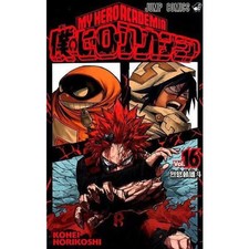 My Hero Academia 16 (Jump
