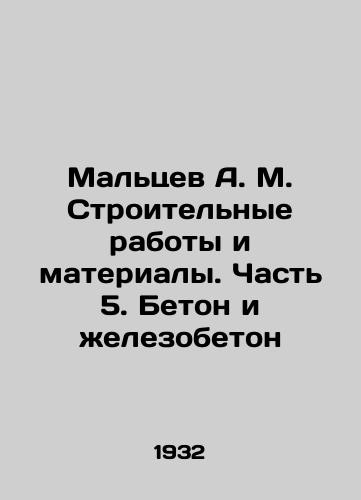 Maltsev construction - m.,