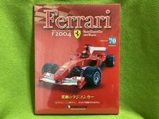 Diagostini Ferrari F1 Racing