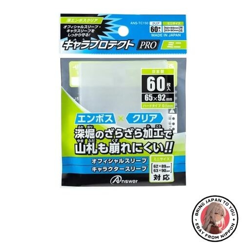 Answer character protect pro - protect,