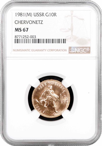 Russia urss rubli - 10,