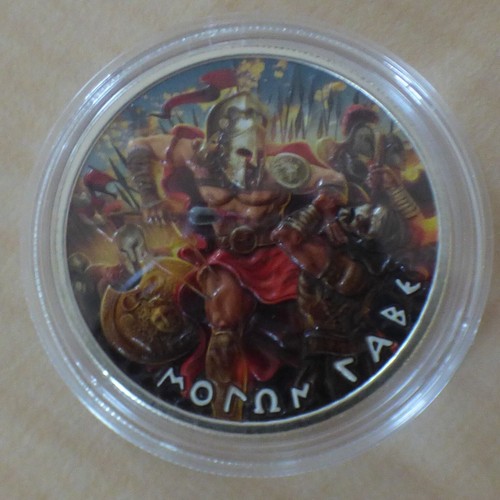 Round molon labe - labe, (thermopyles)
