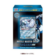 Mazzo Di Carte Pokemon Scarlet