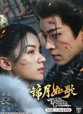 Chinese Drama DVD Legend Of