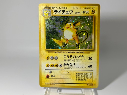 Carta pokemon raichu - carta,