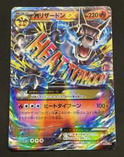 M Charizard Ex 2016 Pokemon