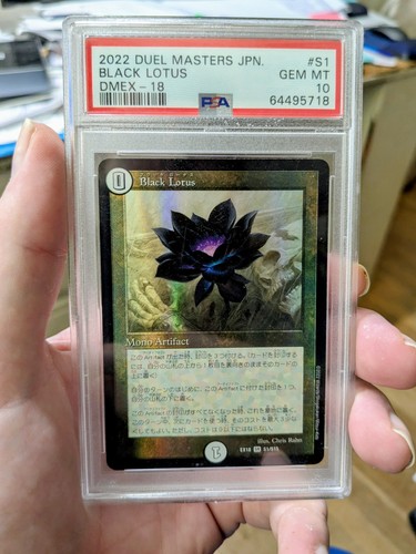 Mtg japanese foil black - black, lotus