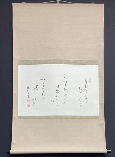 Calligrafia giapponese rotolo