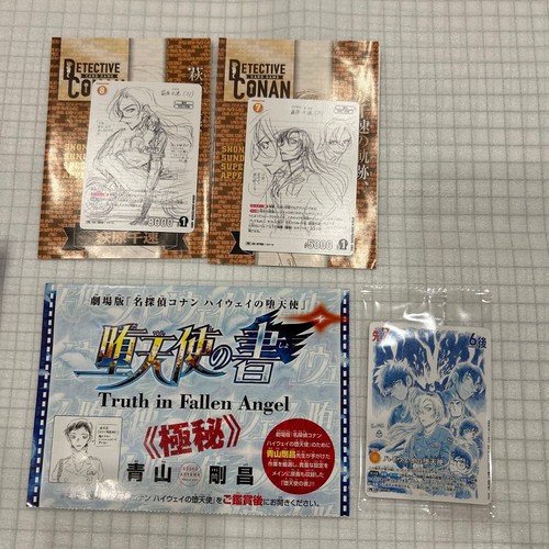 Detective conan hamidashi - detective,