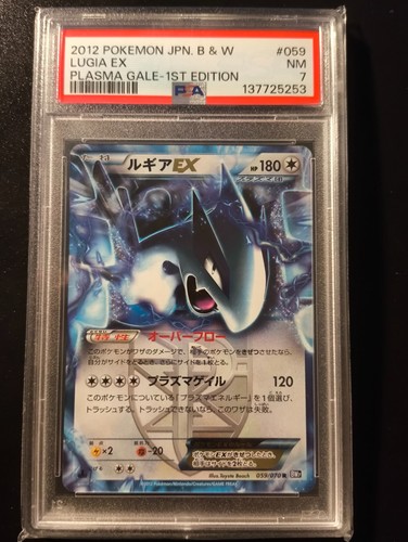 Lugia 059 psa 070 - lugia,