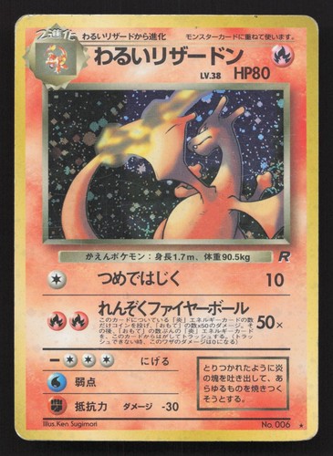 Dark charizard 006 team - dark, n.