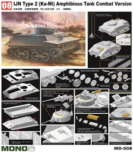 Dragon 008 ijn tipo 2 - md-008,