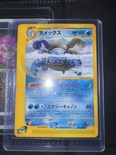 Blastoiser Carta Pokemon