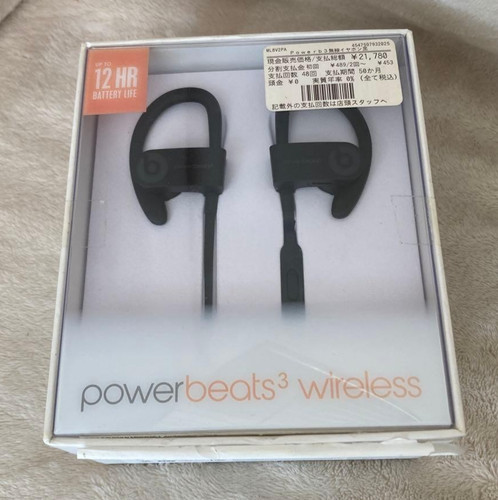 Beats dre powerbeats3 - beats,