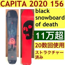 capitale snowboard nero della