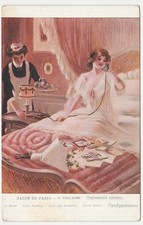 ILLUSTRATORE - ARTIST SIGNED -