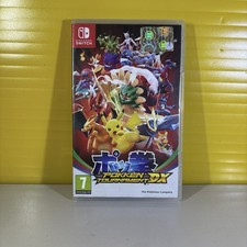 Pokken tournament ita - tournament, dx