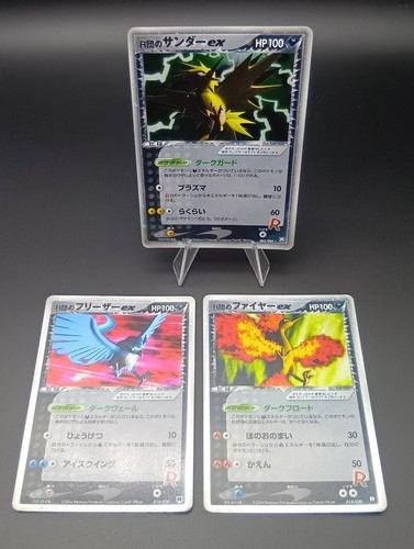 Carta pokemon giapponese - pokemon,