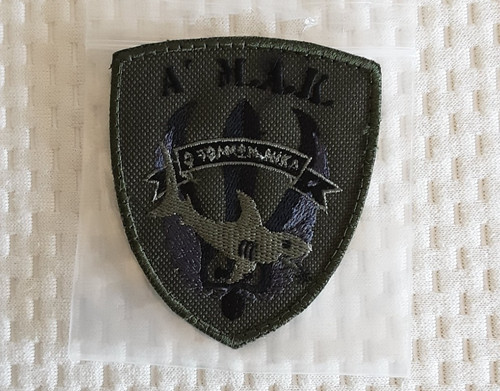 Patch originale μακ - originale, Ζ΄