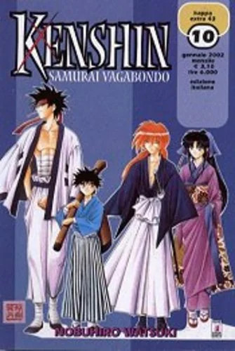 Manga shonen kenshin - -,