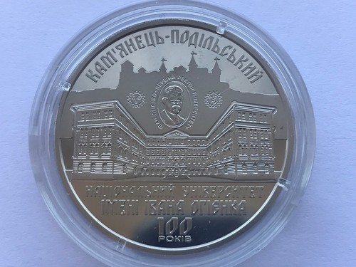 Ucraina uah 100 - 2,