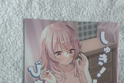 Sono bisque doll koi - bisque, suru