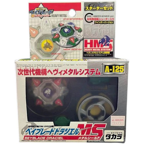Takara tomy heavy metal - heavy,