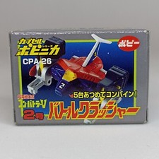 Popy Combattler V 2 Battle