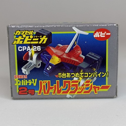 Popy combattler battle - combattler,
