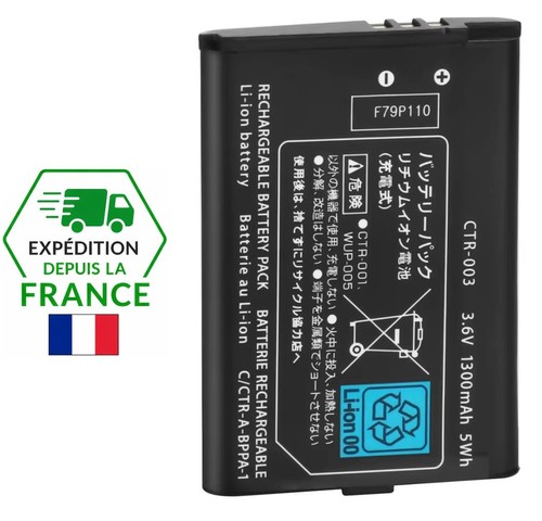 Batterie pour nintendo 3ds - batterie,