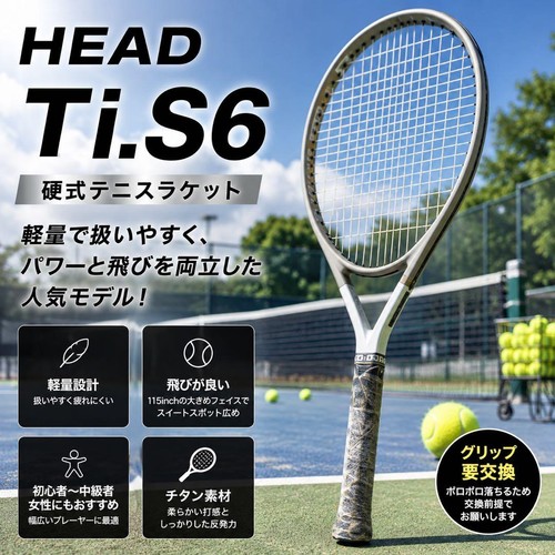 Head racchetta da tennis - ti.s6,