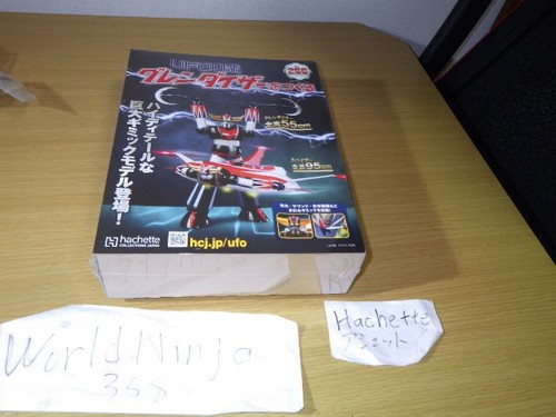 266 hachette ufo robot - 266,