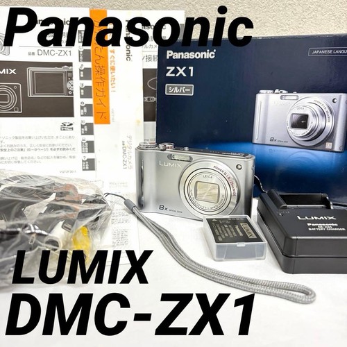 Panasonic dmc zx1 lumix - panasonic, dmc-zx1