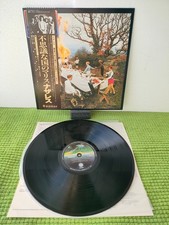 Nazareth – Malice In