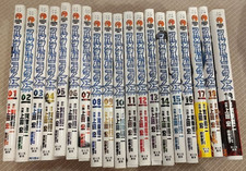 Japanese Edition Full Metal