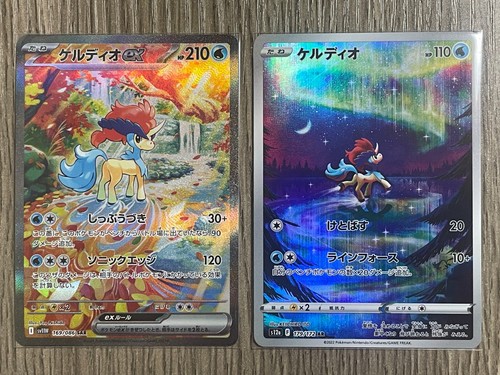 Carta pokemon giapponese - pokemon,
