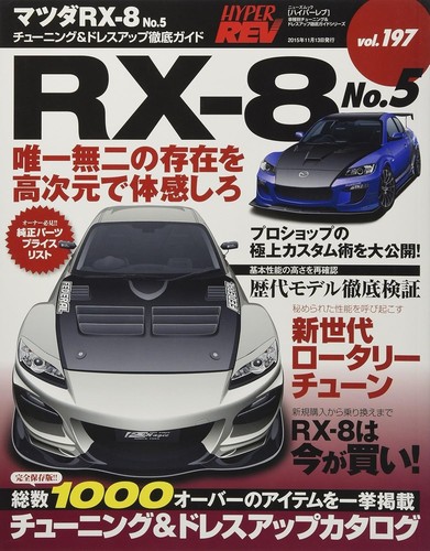 mazda rx 8 tuning