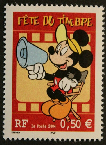 Timbre france fête du - timbre,