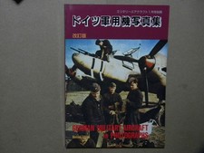 Collezione di aerei militari