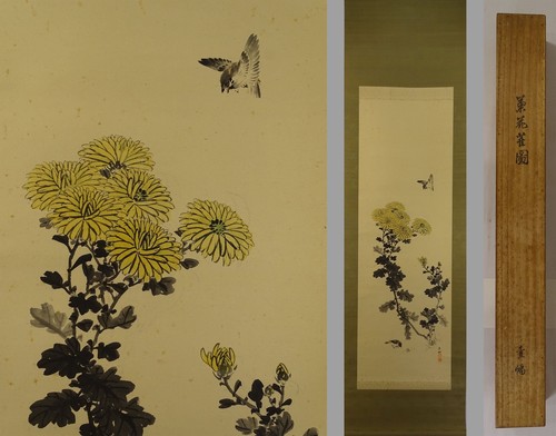 Quadro dipinto arte giapponese