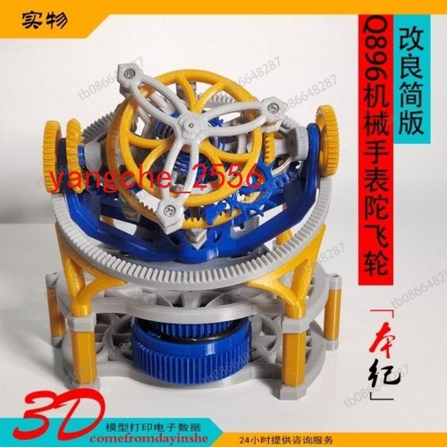 Handmade printing tri - printing, tri-axial