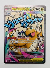 Carta Pokemon Mega Dragonite