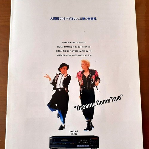 Madonna 1987 japan - :,