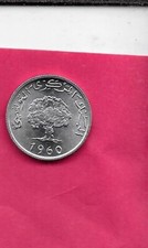 TUNISIA KM281 1960