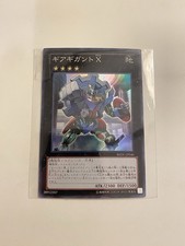 Yu Gi Oh REDU JP046