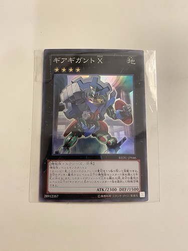 Redu jp046 - redu,