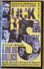 【STOCK DI BLOCCO E UN GRANDE